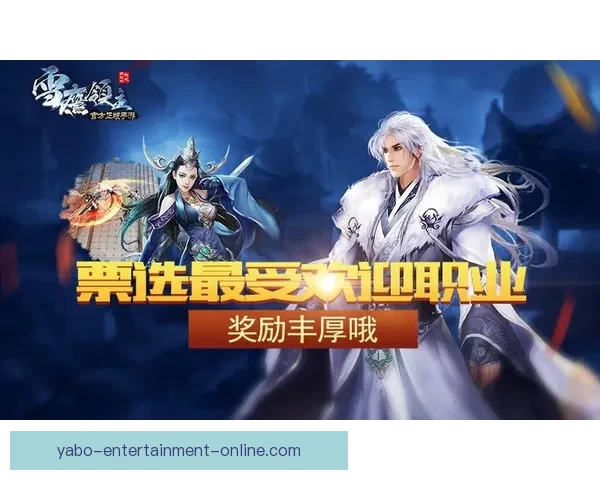 世界杯竞猜热门平台推荐：轻松参与、精准预测、尽享丰厚奖励