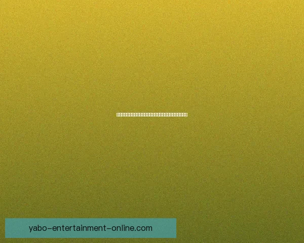 二零二六世界杯竞猜预测球队表现分析与赛果走势前瞻数据研判