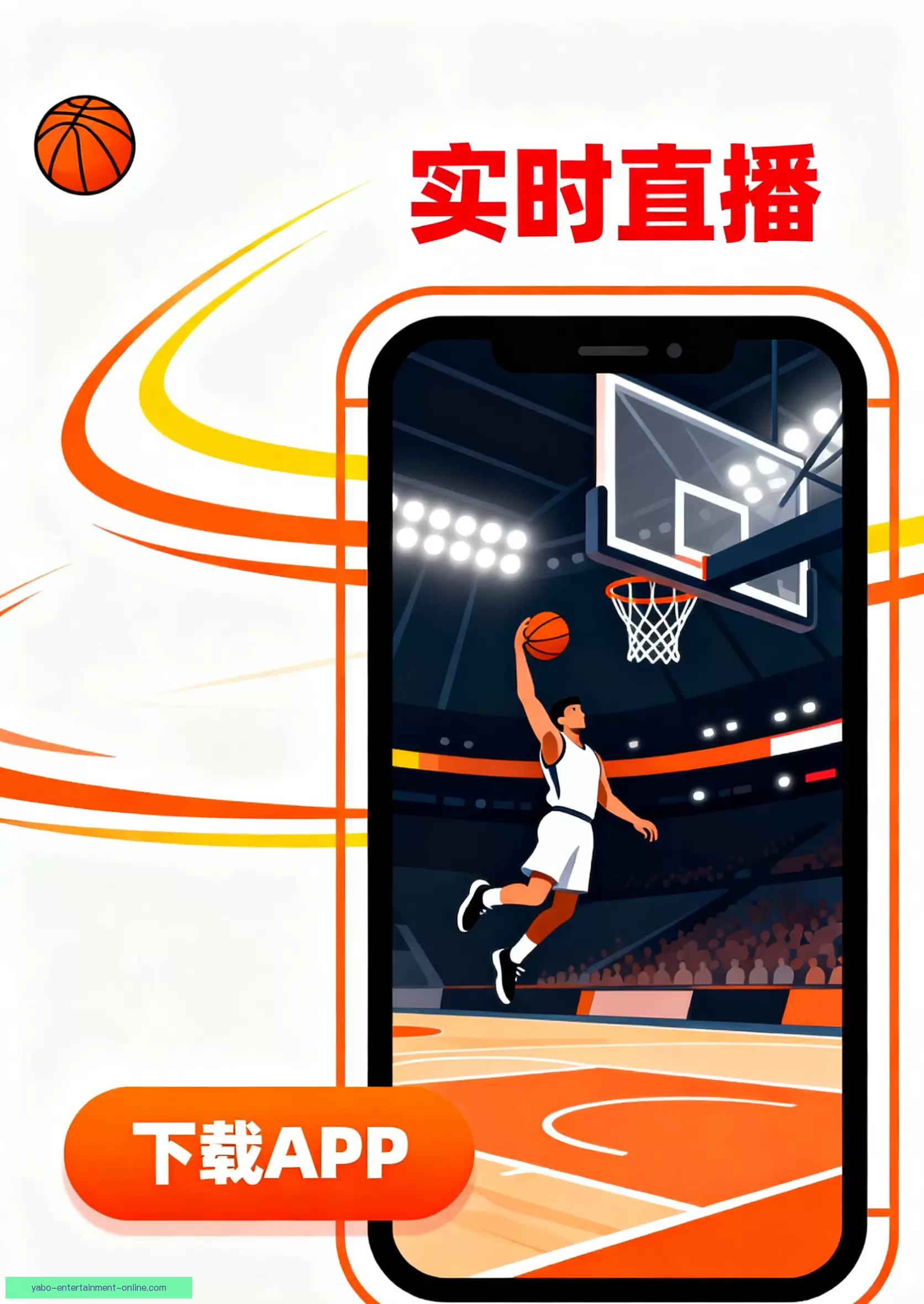 客户端下载快速进入